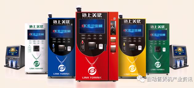 無人咖啡機市場風云再起，第三代柜冷式全場景智能咖啡機六安落地！